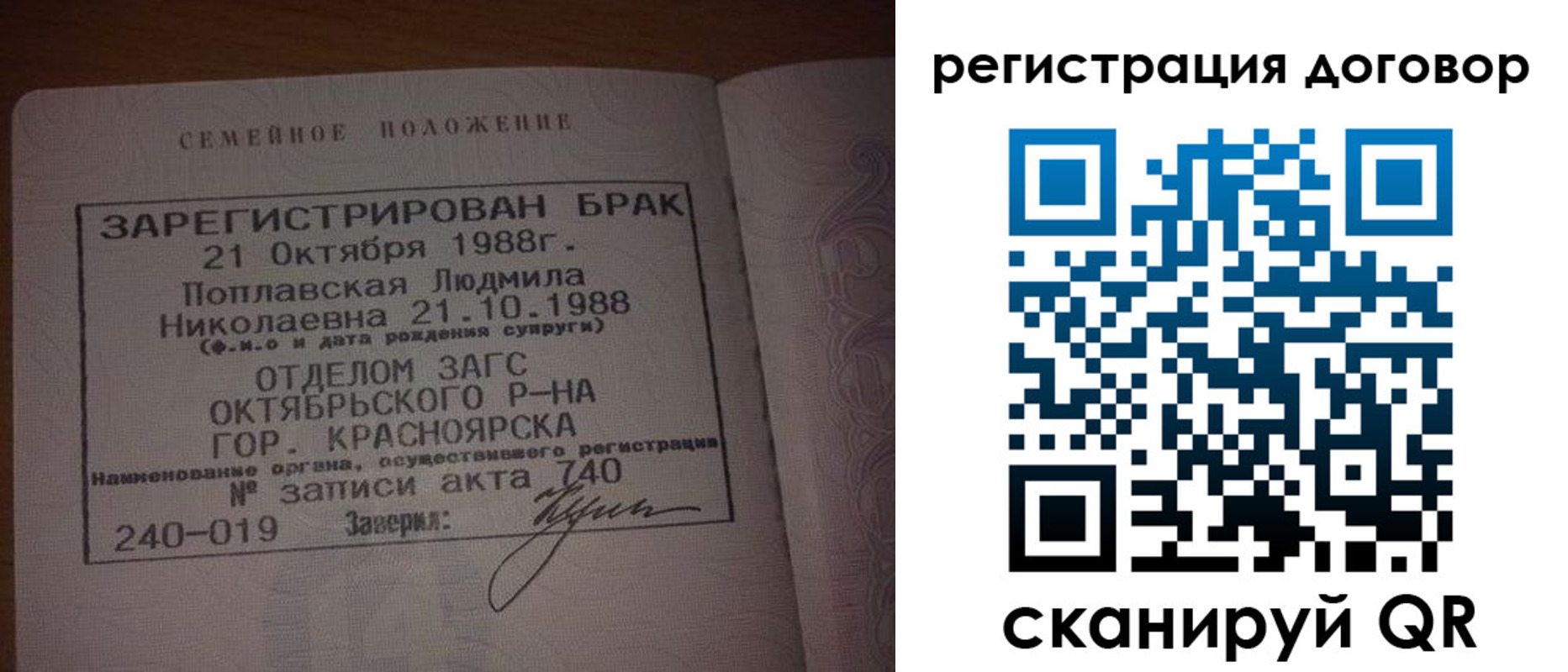 временная регистрация для всех в Димитровграде