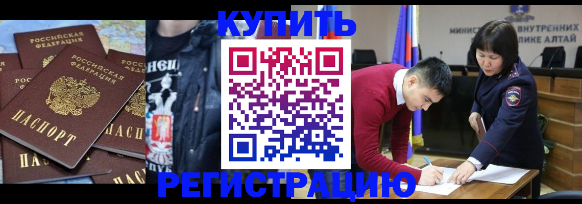 прописка поиск в Димитровграде