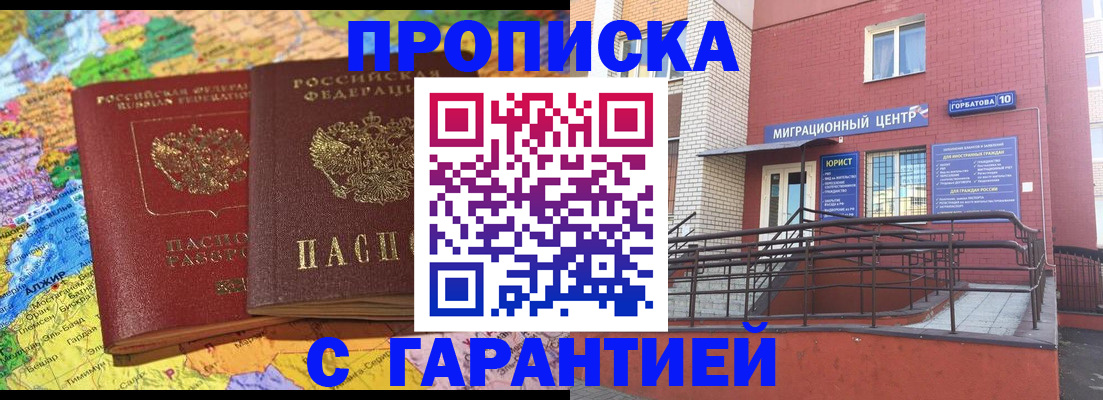 временная регистрация госуслуги в Димитровграде